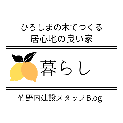 【訪問記】次のリフォームもまたお願いしようと思います・・・